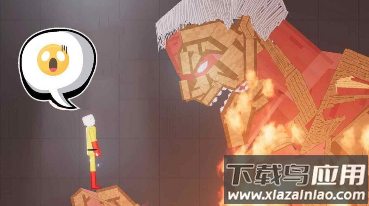 泰坦攻击游乐场游戏最新版截图1