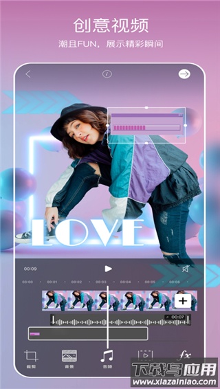 picsart美易官方版截图2