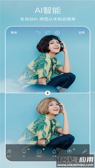 picsart美易官方版截图4