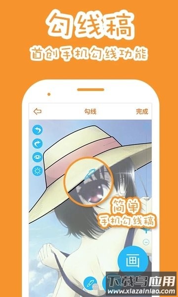果冻橡皮章app官方正版下载最新版截图4