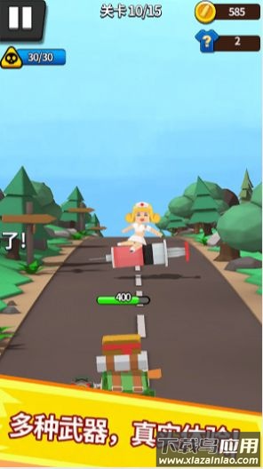 暴走火枪手游戏截图1