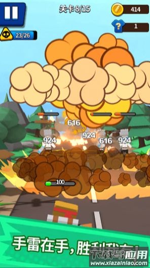 暴走火枪手游戏截图2