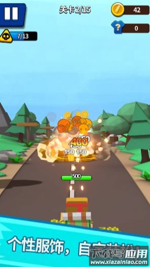 暴走火枪手游戏截图3