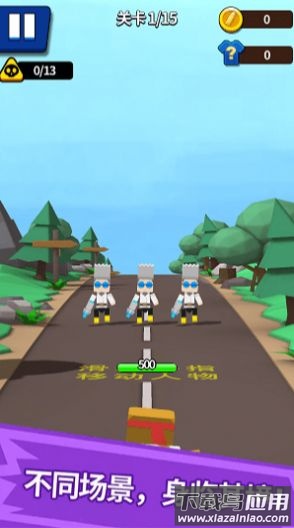 暴走火枪手游戏截图4