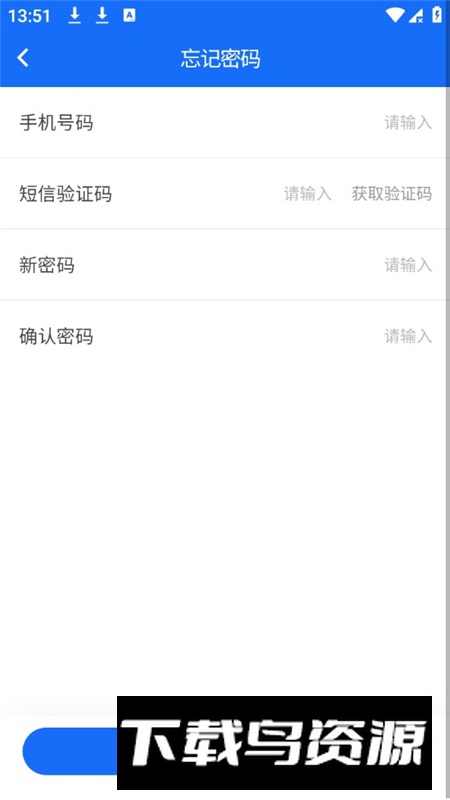 常德易行港app官方客户端最新版截图3