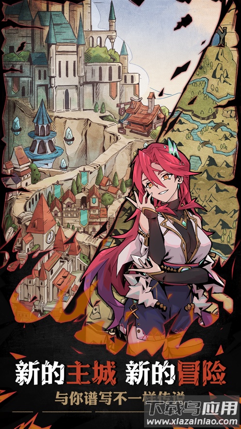 不一样传说2下载最新版最新版截图1