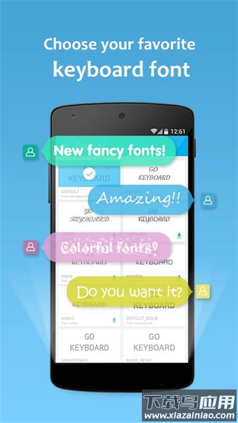go输入法app最新版截图1