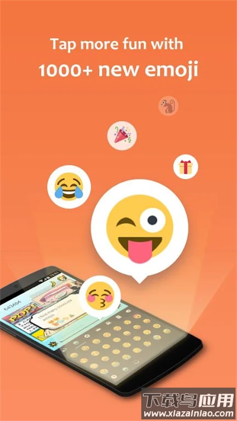 go输入法app最新版截图3