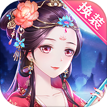 穿越之锦绣缘手游下载最新版本