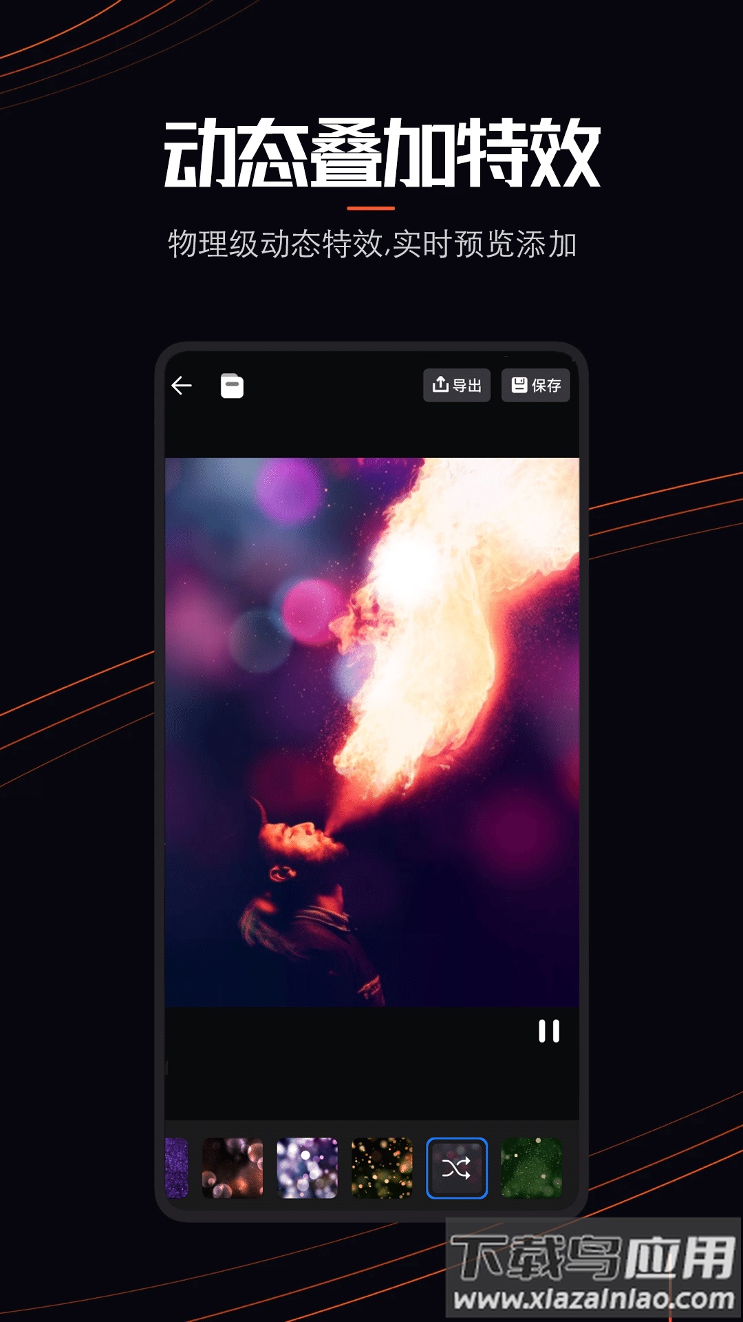 Live Photo app截图3