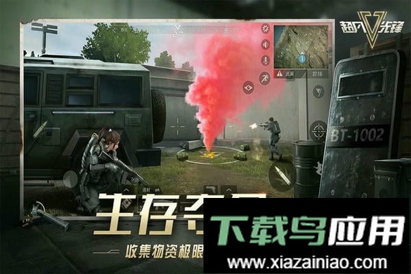 超凡先锋台服手游(Badlanders)截图2