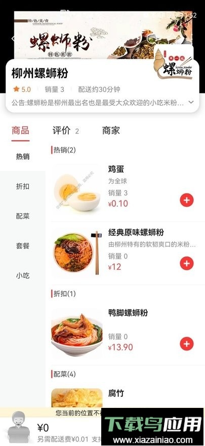 广安同城服务平台截图2