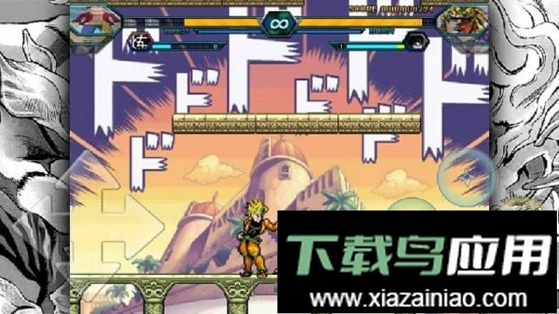 死神vs火影之jojo的奇妙冒险(Bleach vs Naruto)截图2