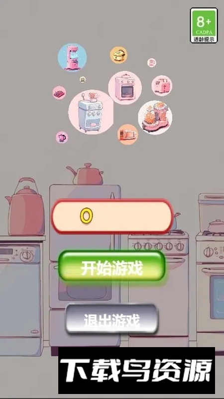 厨房合成升级挑战游戏最新版最新版截图3