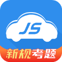 极速驾培app最新版本