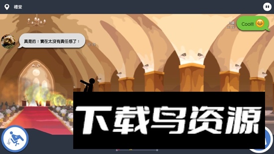 我今天不想上班手游官方最新版最新版截图2