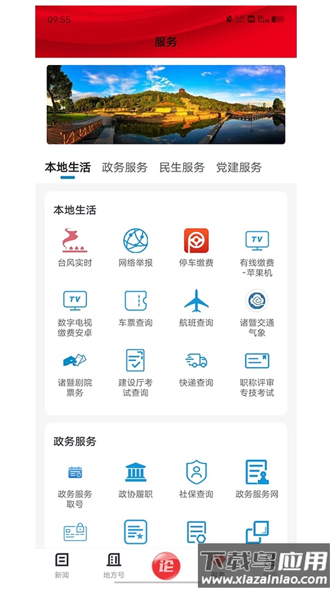 西施眼app官方版最新版截图3