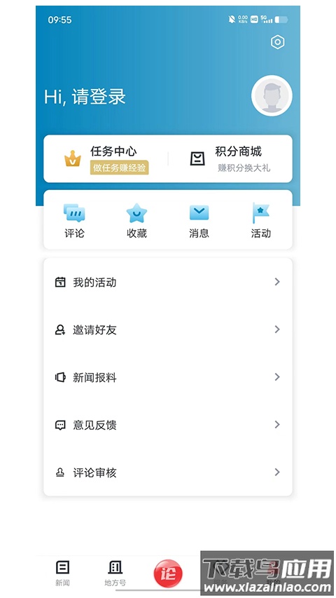 西施眼app官方版最新版截图4