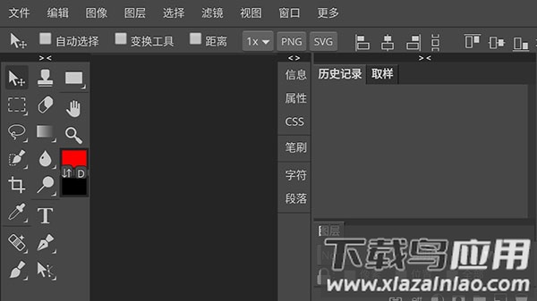 Photoshop CS6 app截图2