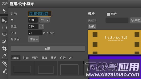 Photoshop CS6 app截图3