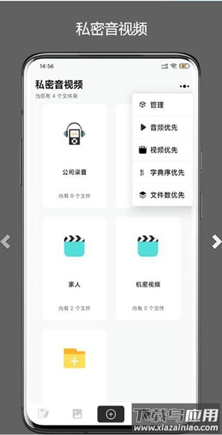 异空间官方版最新版截图3