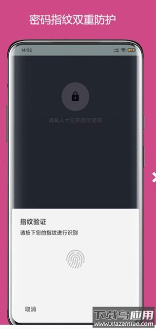 异空间官方版最新版截图5