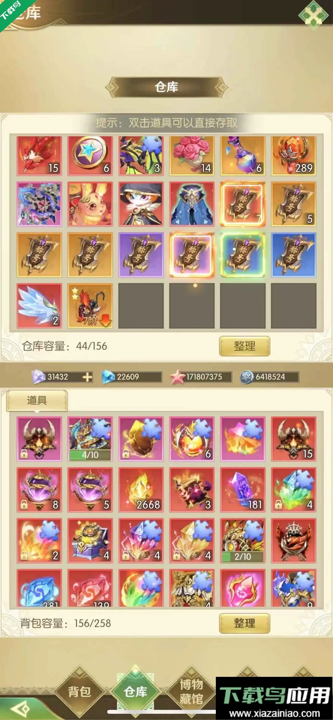 狩猎使命下载手机版最新版截图5