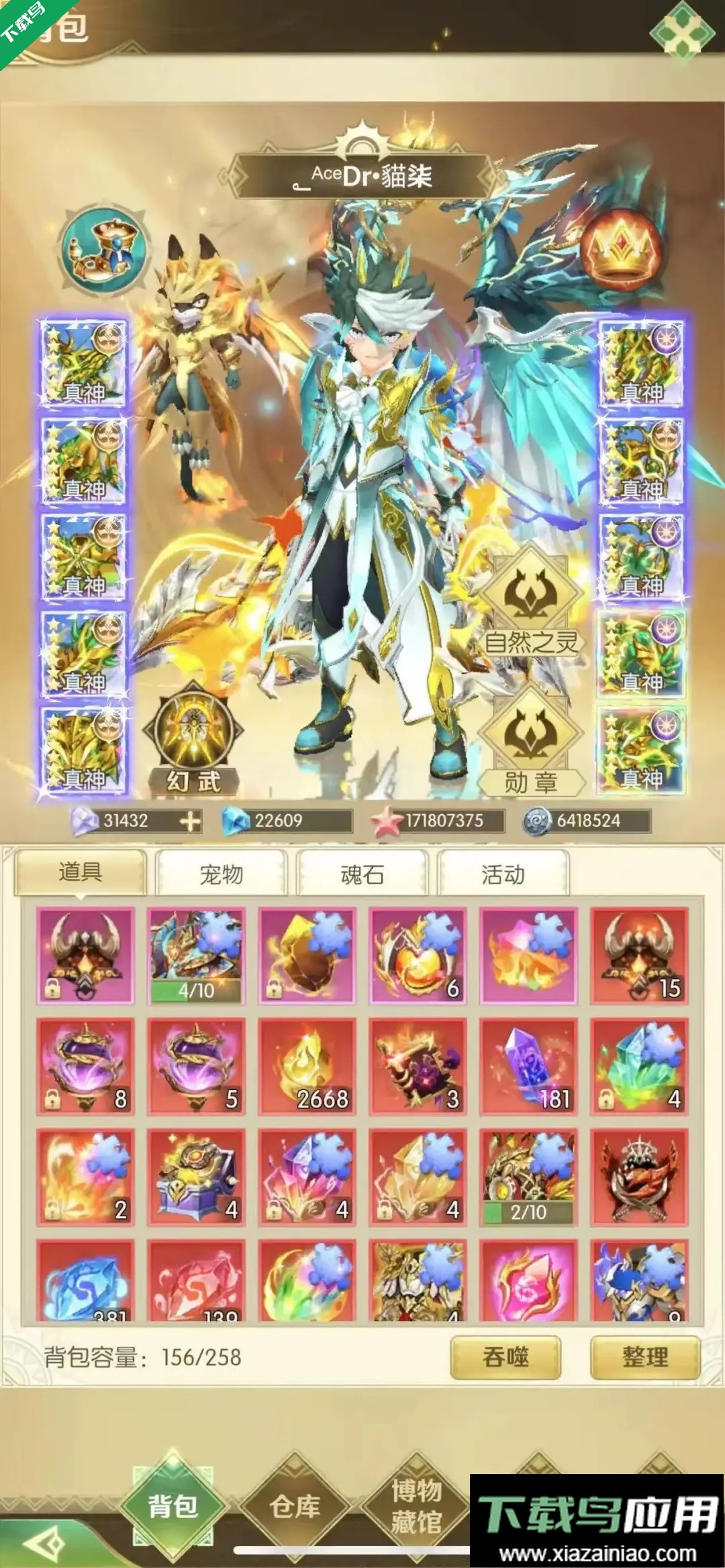 狩猎使命下载手机版最新版截图6