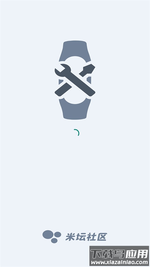 表盘自定义工具最新版最新版截图5