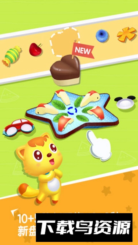 猫小帅水果拼盘游戏官方版最新版截图5