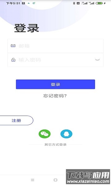 优渥app2022最新版下载截图1