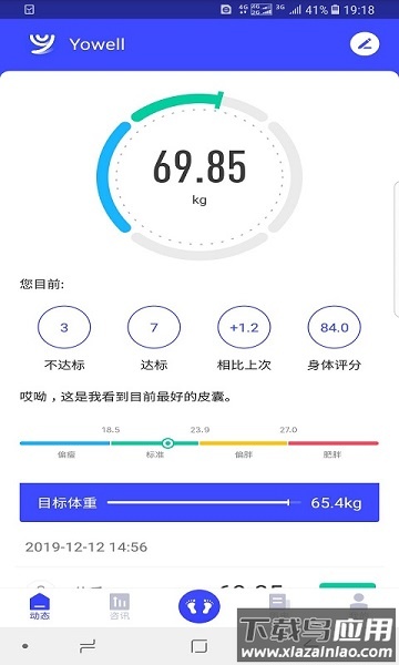 优渥app2022最新版下载截图2