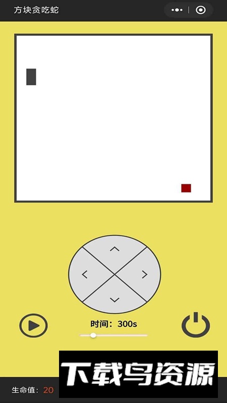 方块贪吃蛇游戏手机版最新版截图3