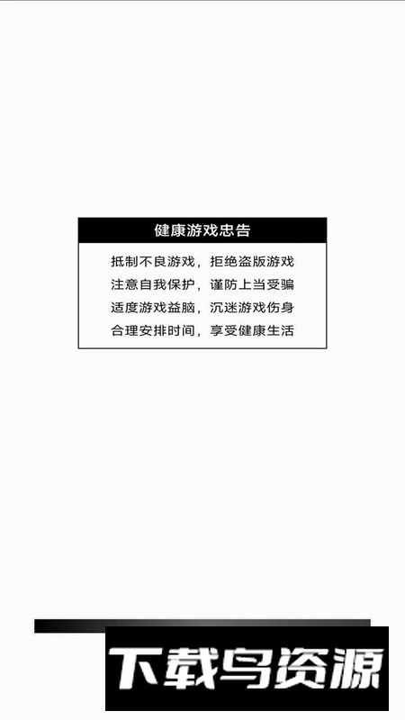 方块贪吃蛇游戏手机版最新版截图4