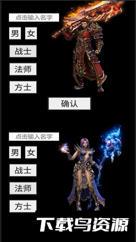 氪金戒断所游戏手机版最新版截图1