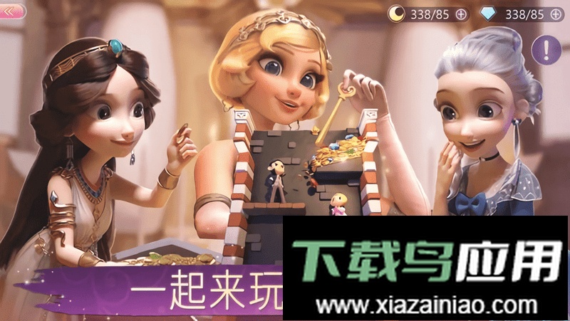 装扮时间公主手机游戏(Dress up Time Princess)截图2