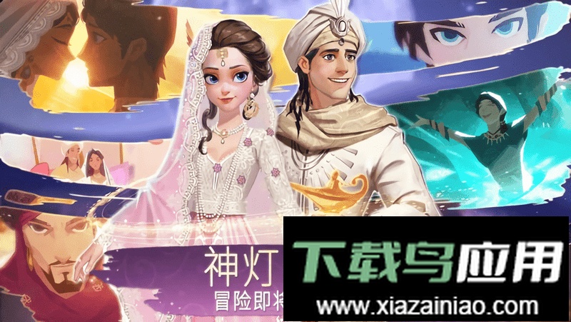 装扮时间公主手机游戏(Dress up Time Princess)截图3