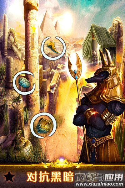 密室逃脱11逃出神秘金字塔下载安装截图1