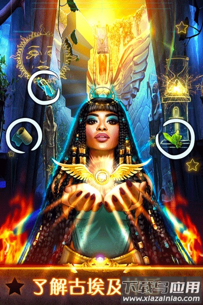 密室逃脱11逃出神秘金字塔下载安装截图4
