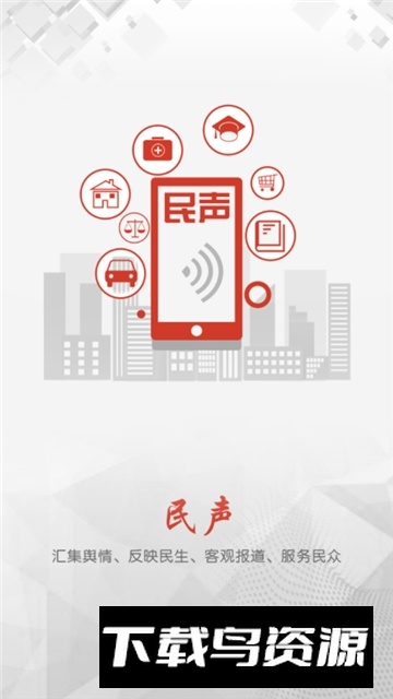 掌上洛阳日报电子版客户端最新版截图2