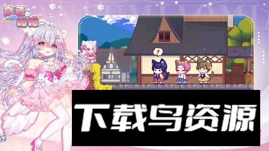 咸鱼喵喵手机版最新版最新版截图2