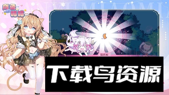 咸鱼喵喵手机版最新版最新版截图3