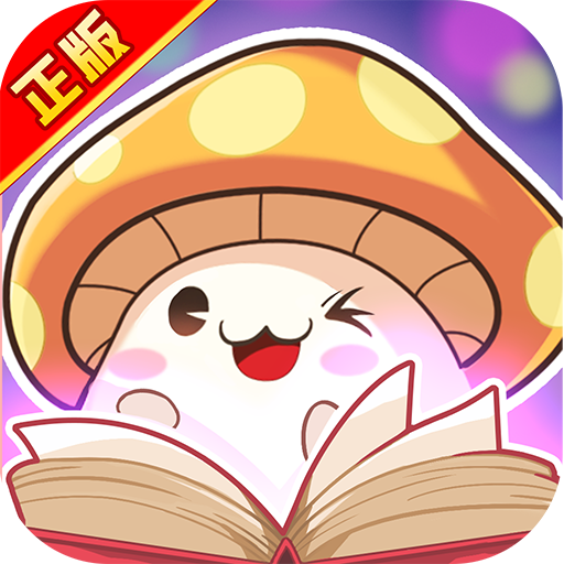 冒险王3OL官方下载