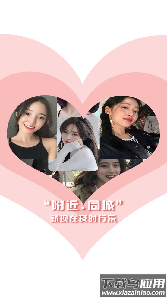 知密一对一聊天平台官网版app截图3