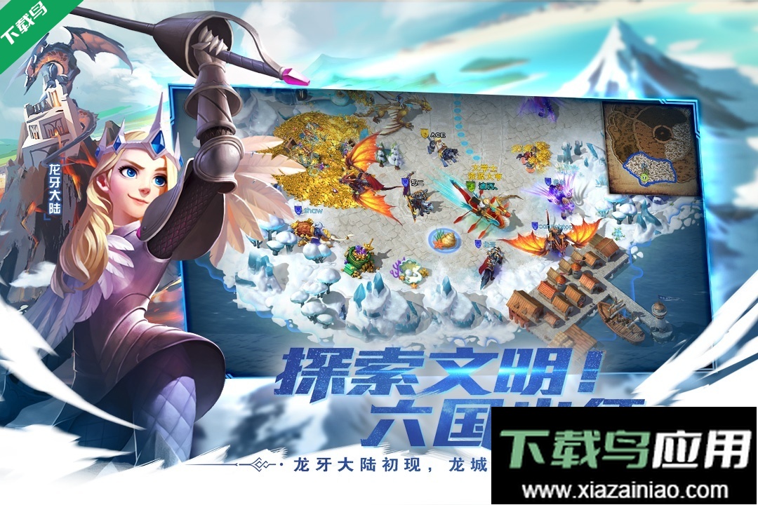 剑与家园游戏下载最新版截图3