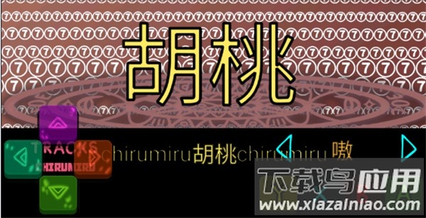 原神模组2.0版本截图1