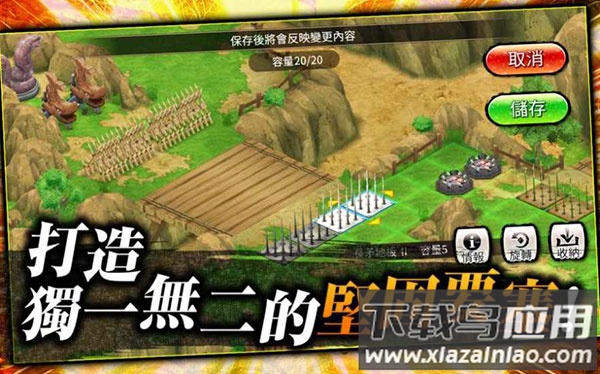 忍者热斗NxB NV下载中文版最新截图4