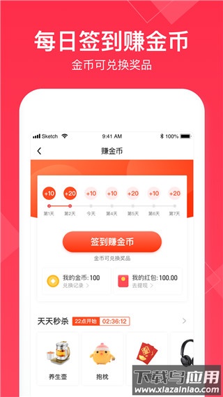 小时工记账2025最新版最新版截图5