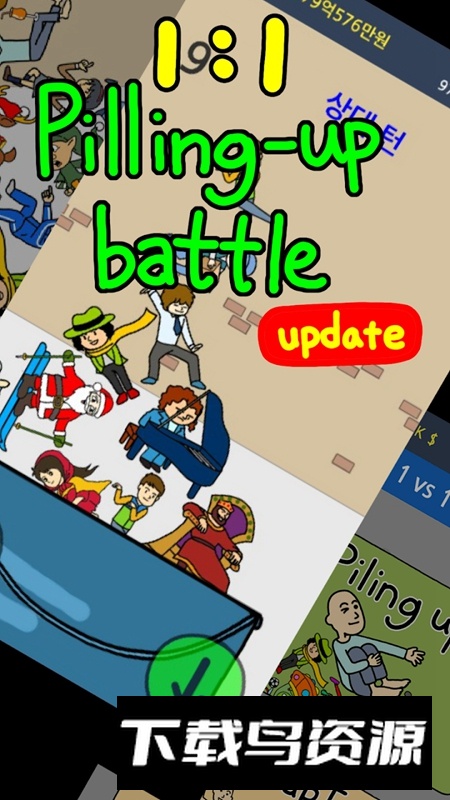 养乞丐2一分村游戏中文版最新版截图3