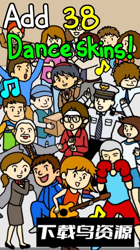 养乞丐2一分村游戏中文版最新版截图4